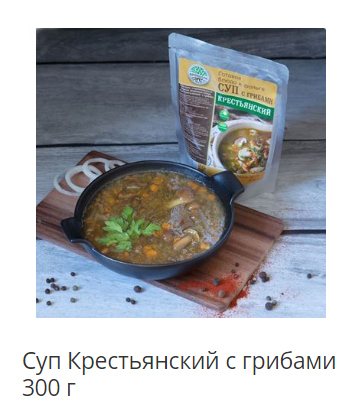 суп с грибами